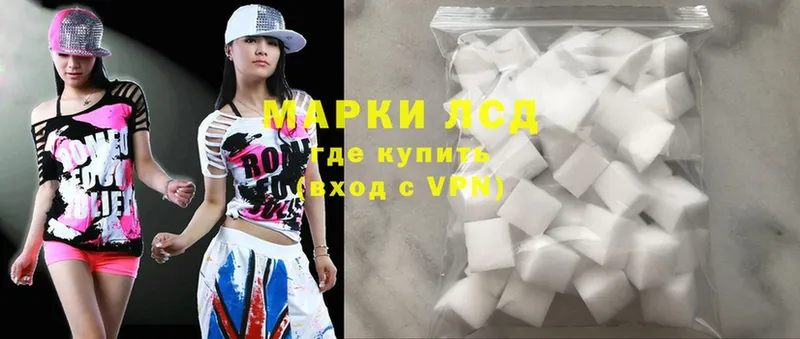 купить закладку  Крымск  Лсд 25 экстази ecstasy 